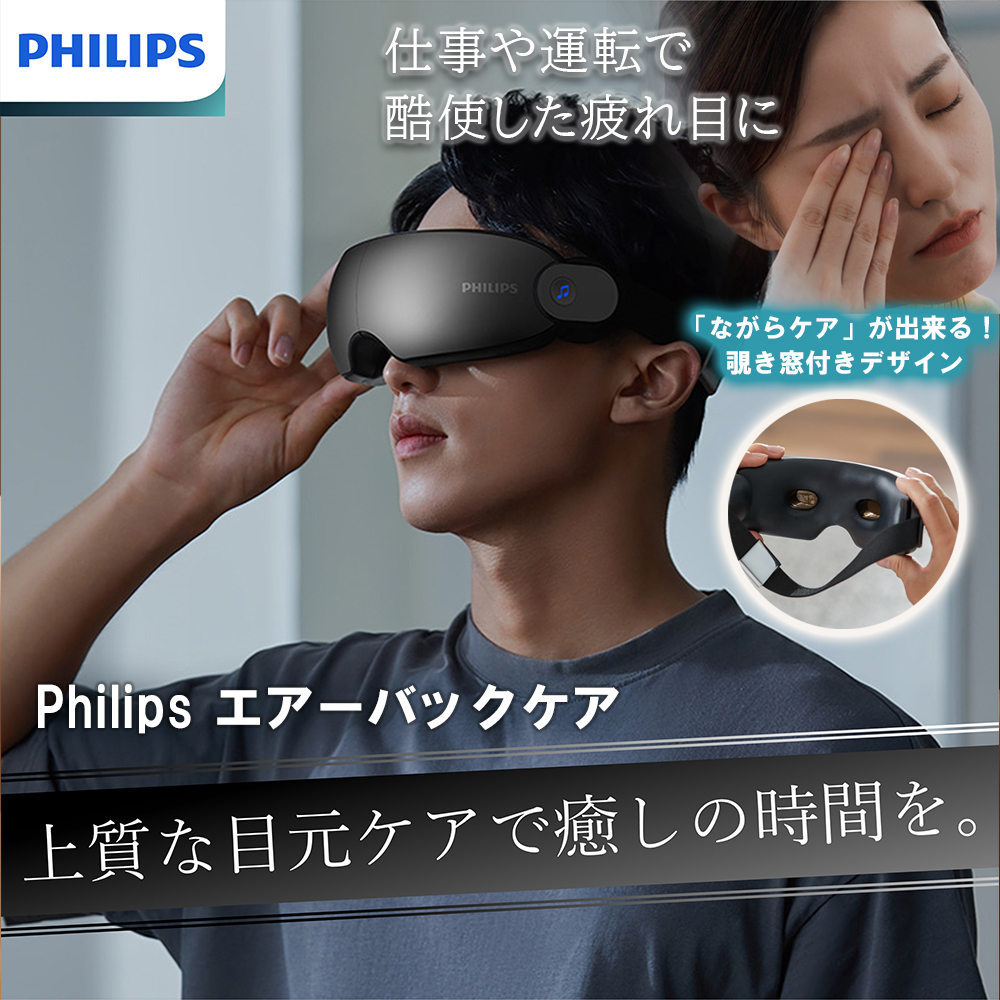 ソフトバンクセレクション