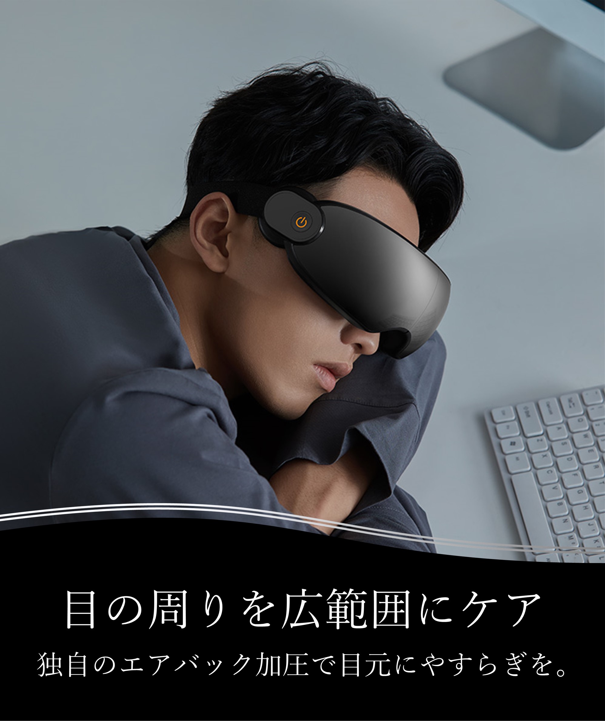 ソフトバンクセレクション