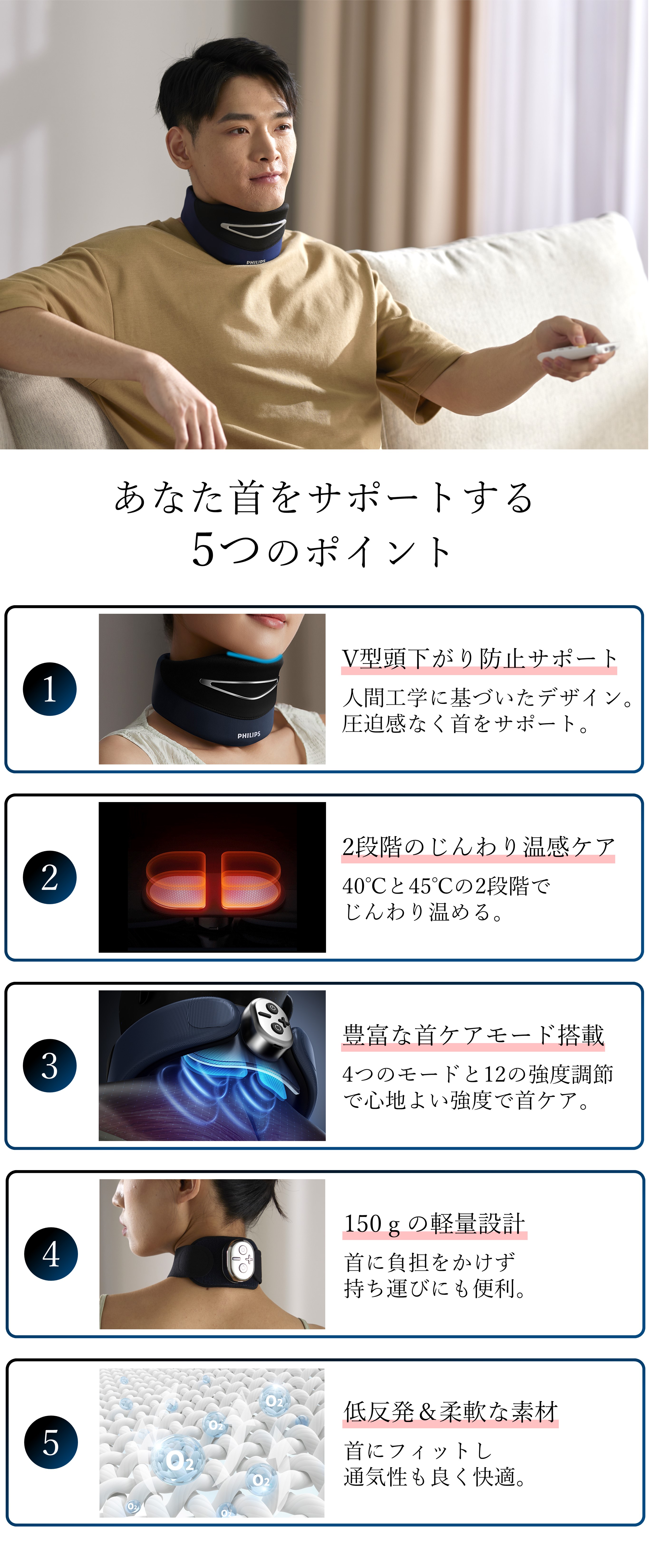 ソフトバンクセレクション