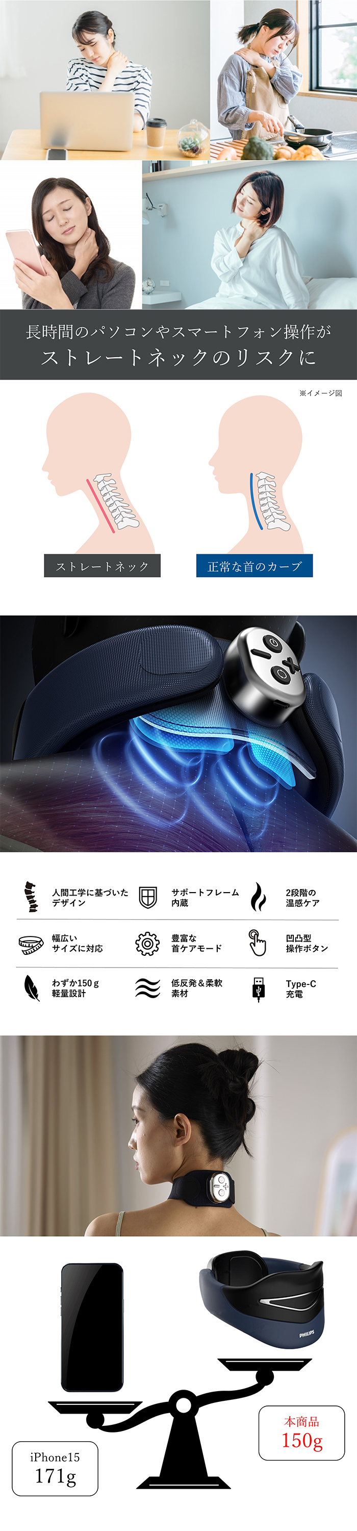 ソフトバンクセレクション