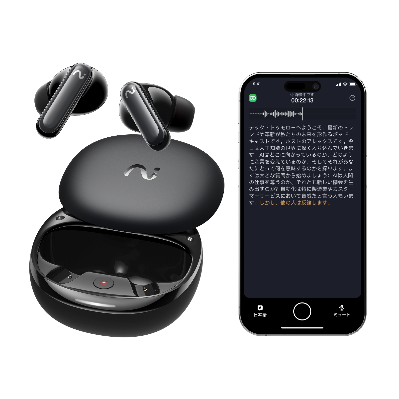 ソフトバンクセレクション