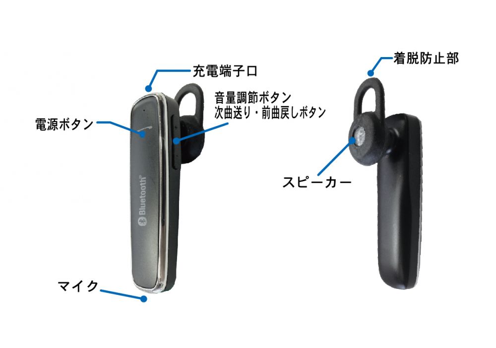 カシムラ BL-66 Bluetooth イヤホンマイク