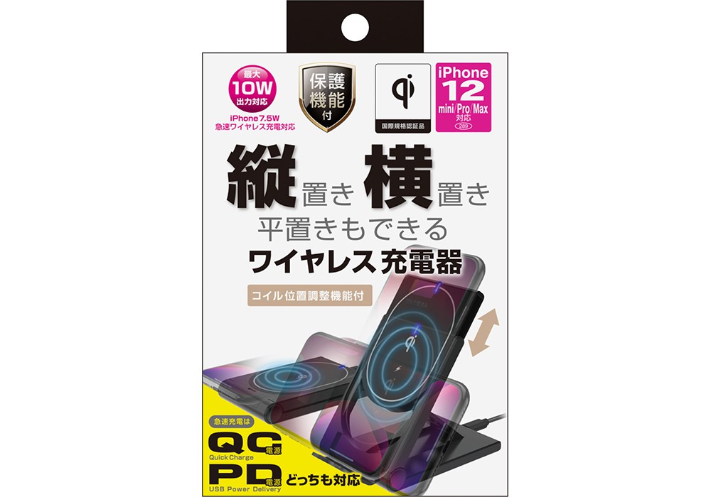 セット発送分 16点オープンコレクタ出力2.4GHz帯無線受信機外部ユニットセット