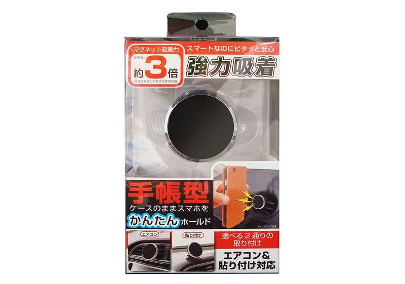 ソフトバンクセレクション