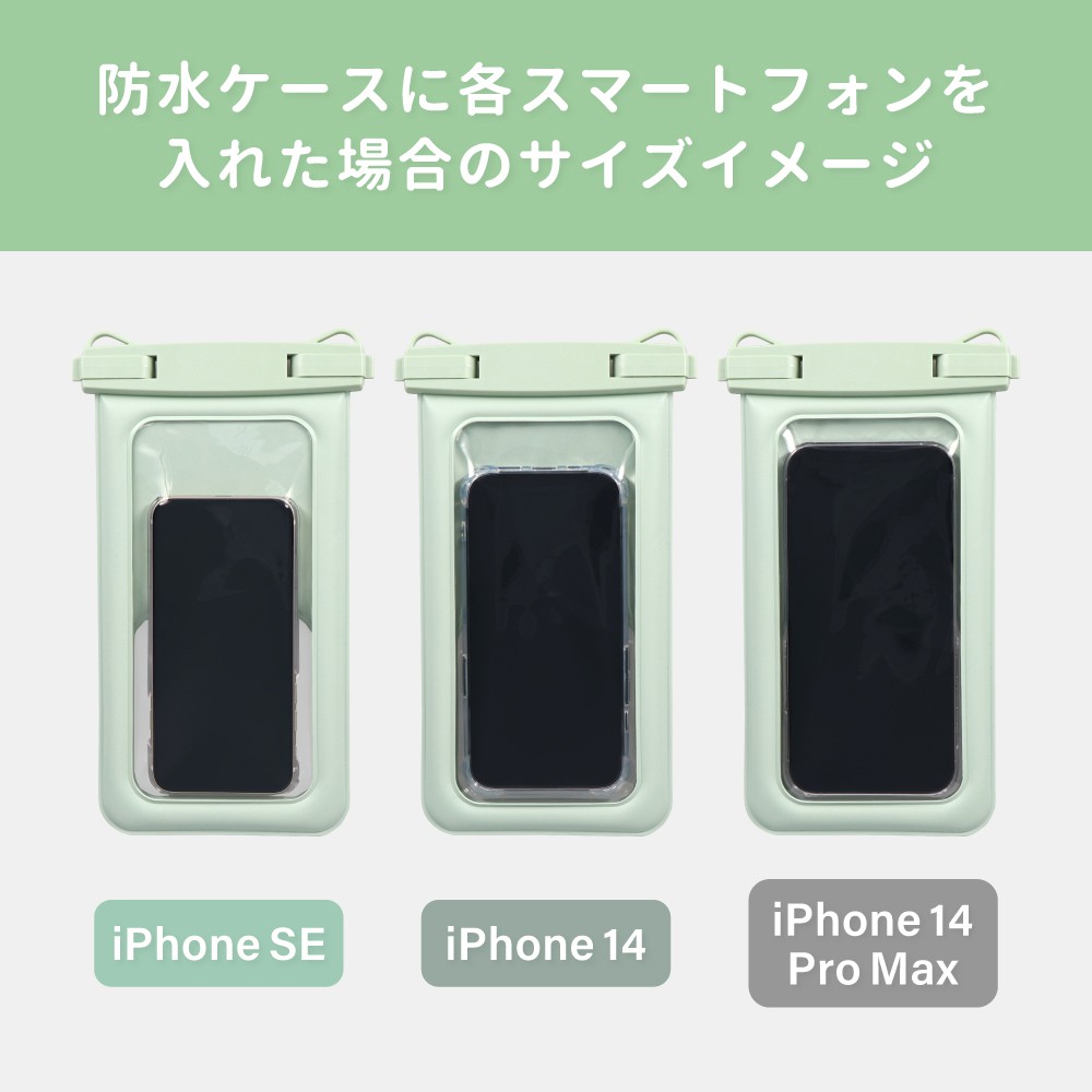 ソフトバンクセレクション