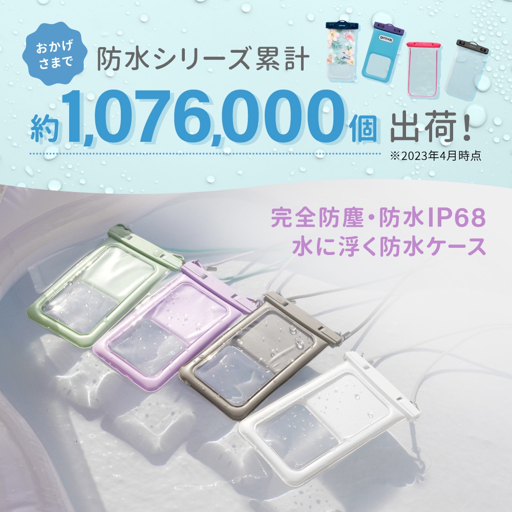 ソフトバンクセレクション