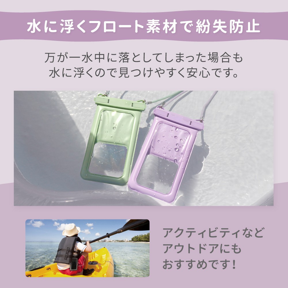 ソフトバンクセレクション