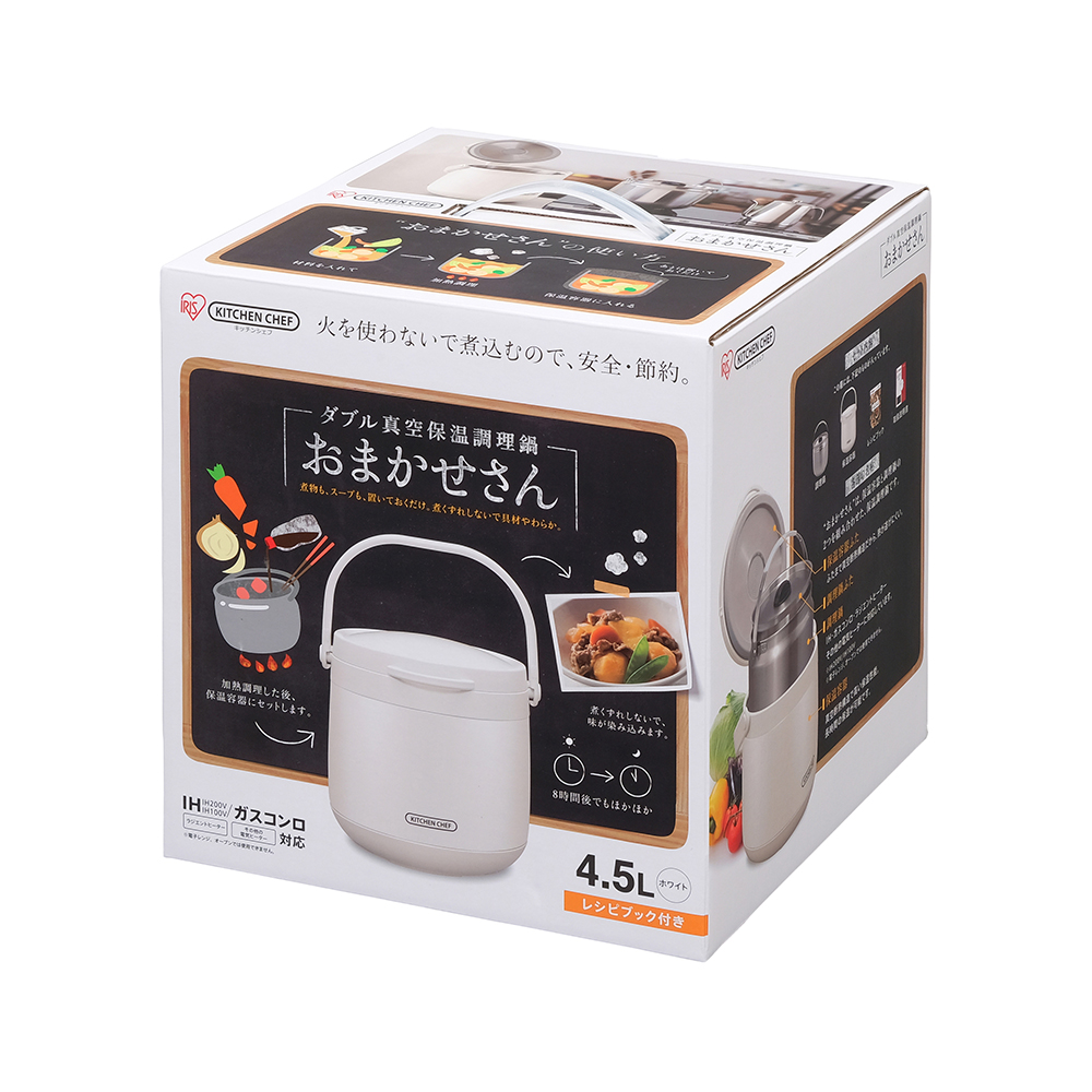 7L 保温調理鍋*7 ソフトバンクセレクション