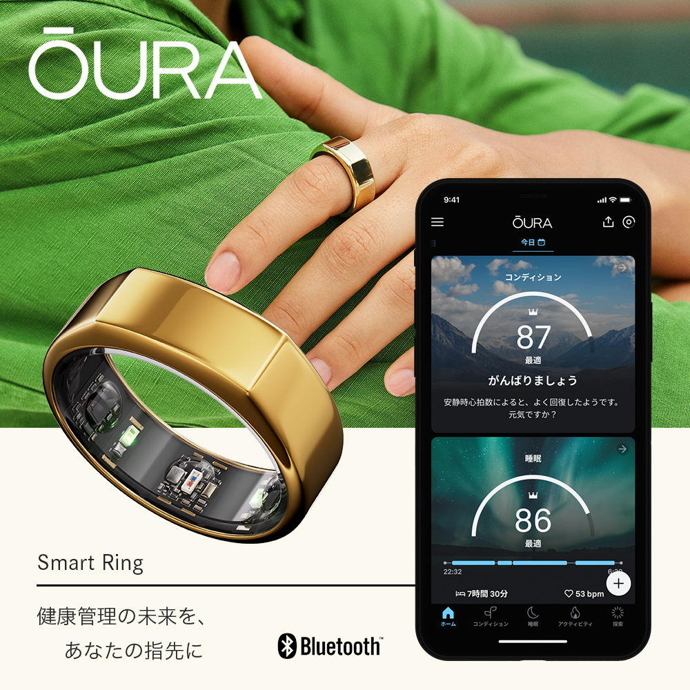 Oura Ring オーラリング 第3世代ヘリテージ スマートリング 