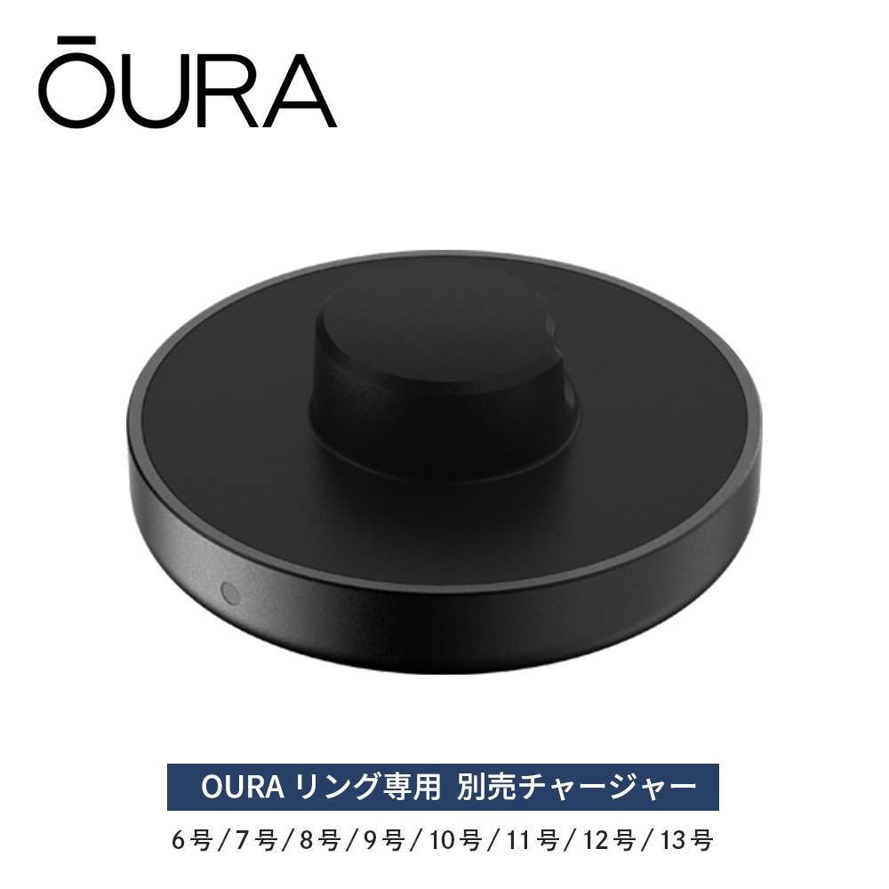 ouraring3世代 サイジングキット