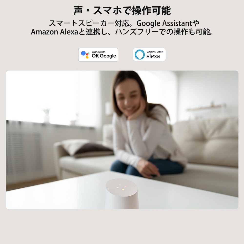 ソフトバンクセレクション