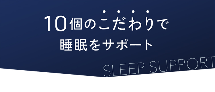 ソフトバンクセレクション