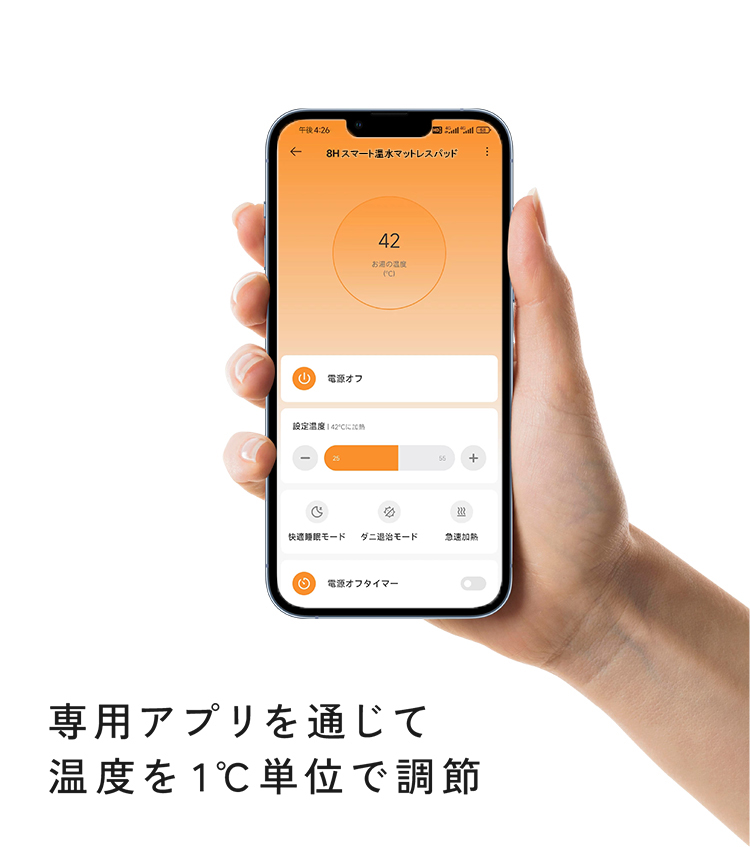 ソフトバンクセレクション