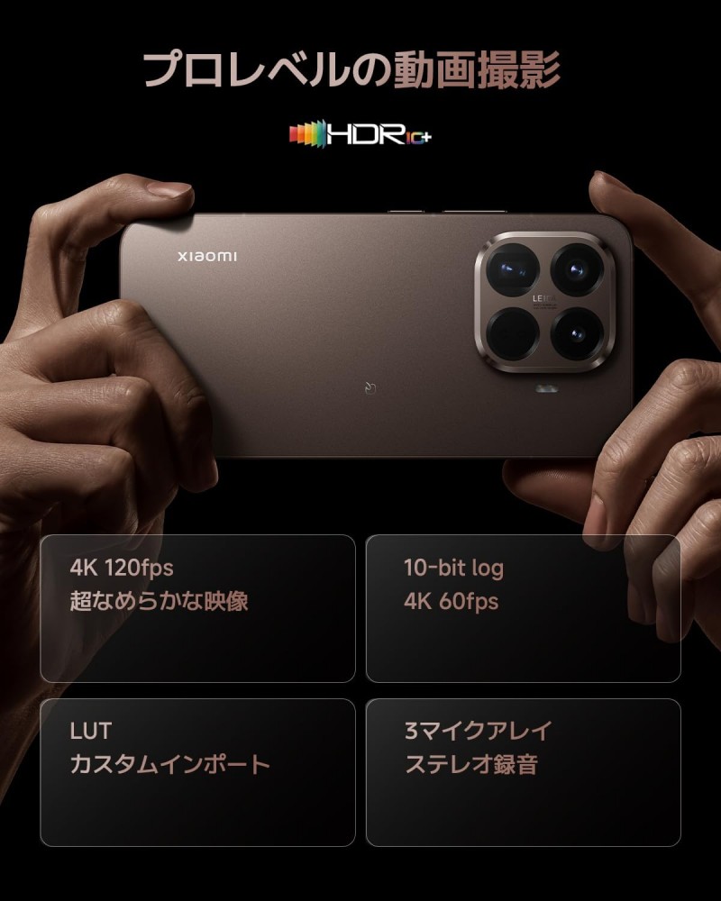 ソフトバンクセレクション