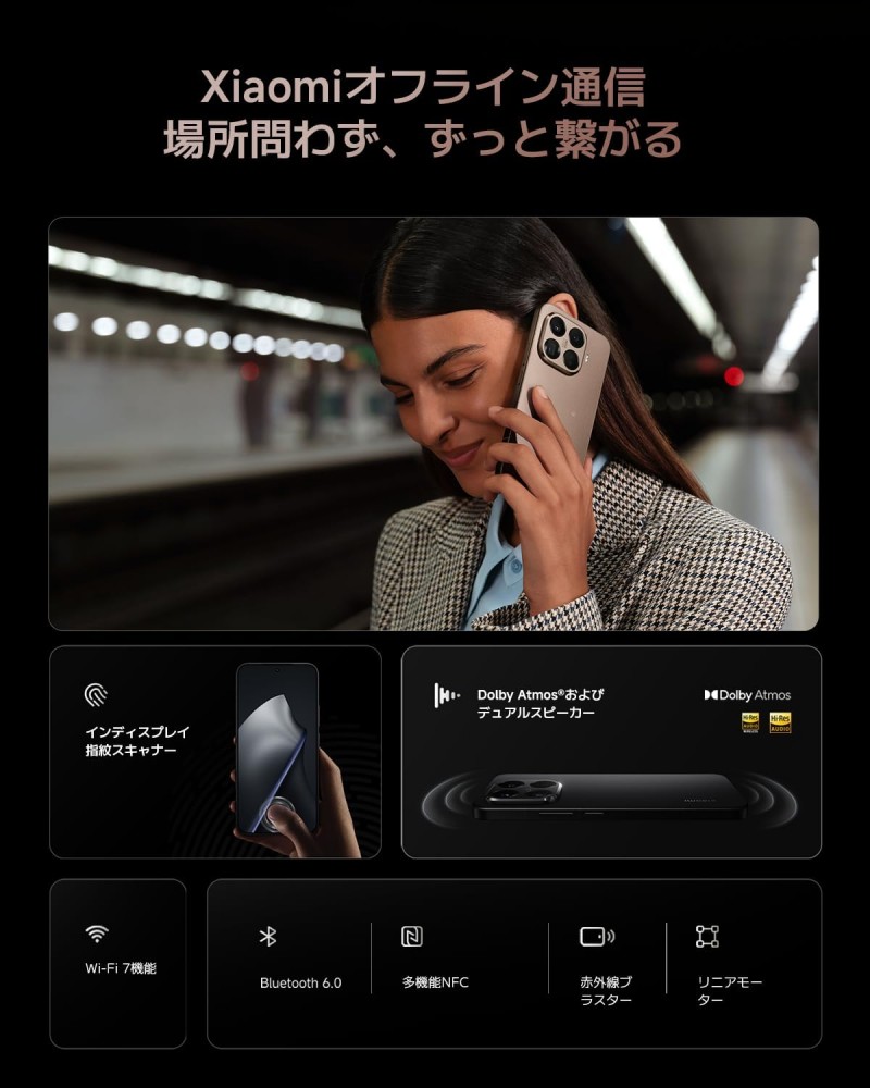 さっこん Xiaomi 15T Pro SIMフリー】Xiaomi 15T Pro 12GB+256GB 限定BOX(Xiaomi Portable Photo