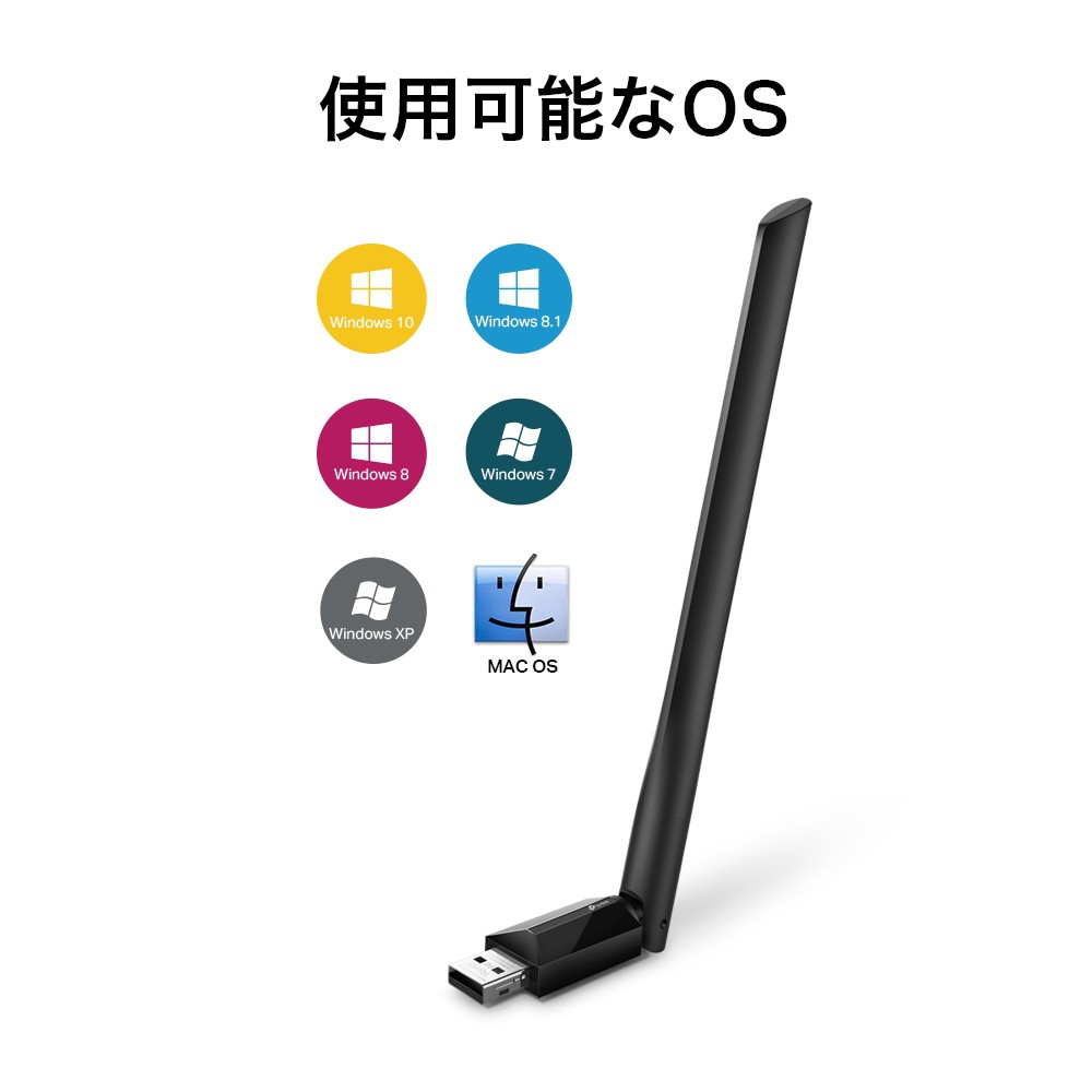 TP-LINK製品いろいろ＆その他２点 Archer AX3000 | AX3000 Wi-Fi 6ルーター | TP-Link 日本