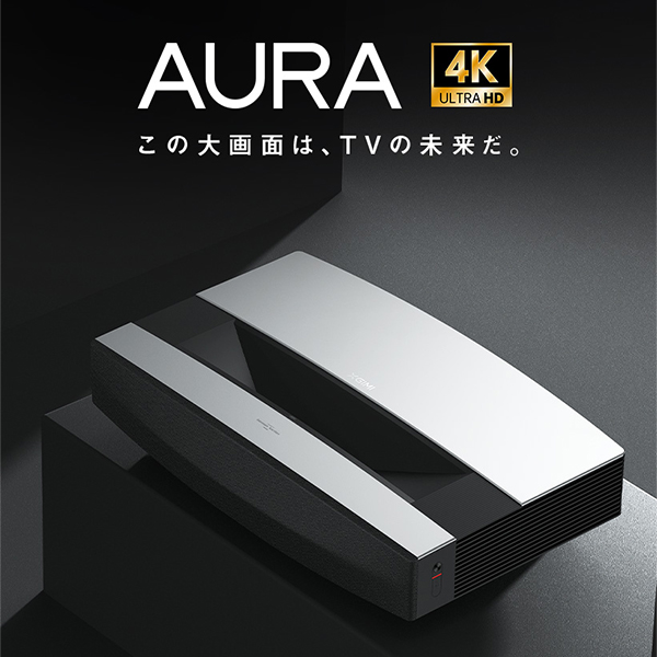 【在庫限り52％OFF】XGIMI（エクスジミー） AURA 4K プロジェクター ホームシアター