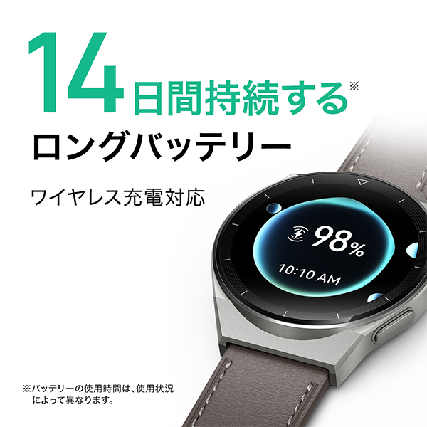 文字盤の色ブラック系HUAWEI WATCH GT 3 Pro 46mm アクティブモデル