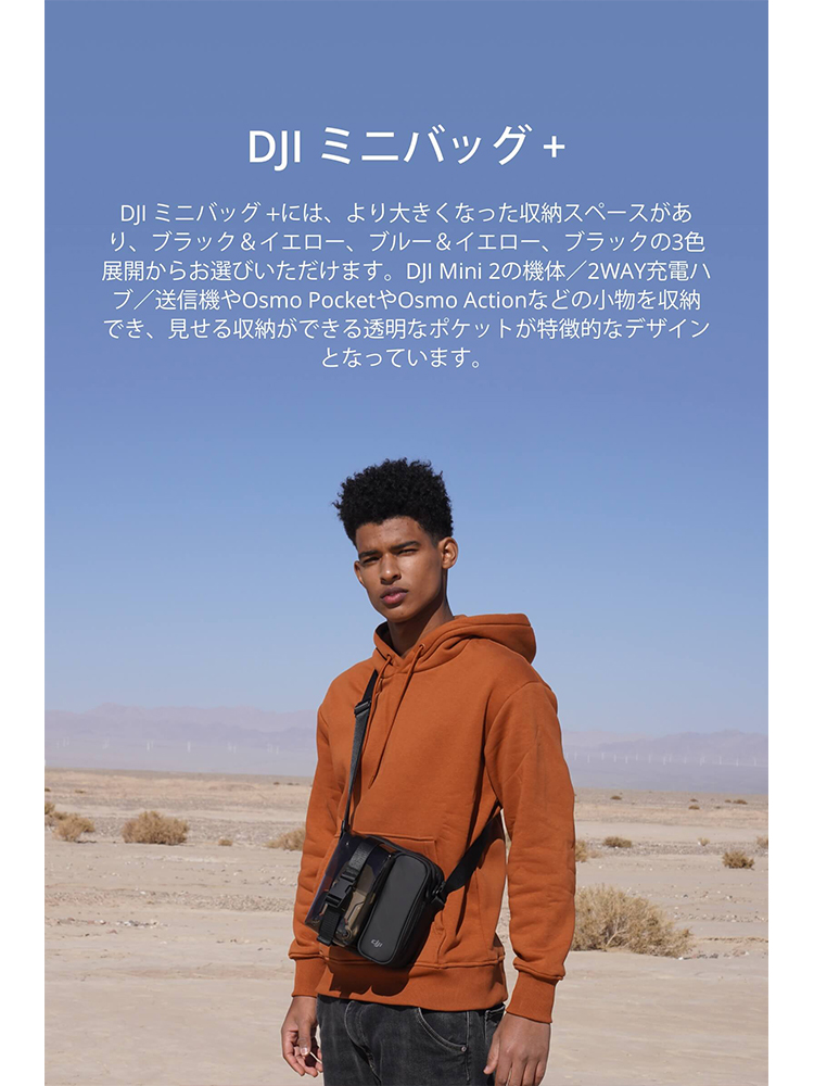 ソフトバンクセレクション