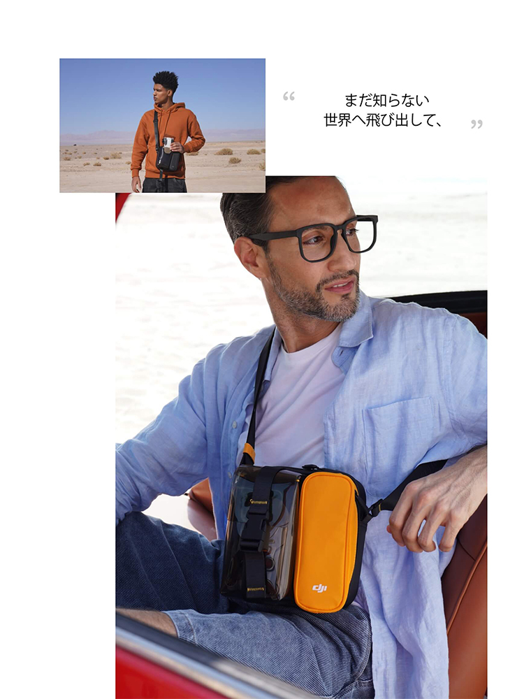 マイクロドローン Mavic Mini (JP) 持ち運びバッグ付き マイクロドローン Mavic Mini (JP) 持ち運びバッグ付き