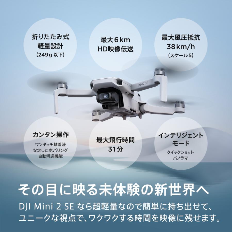 DJI Mavic 2 pro 操作不明 ジャンク 【500円引きクーポン