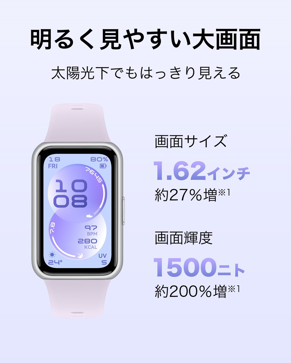 ソフトバンクセレクション