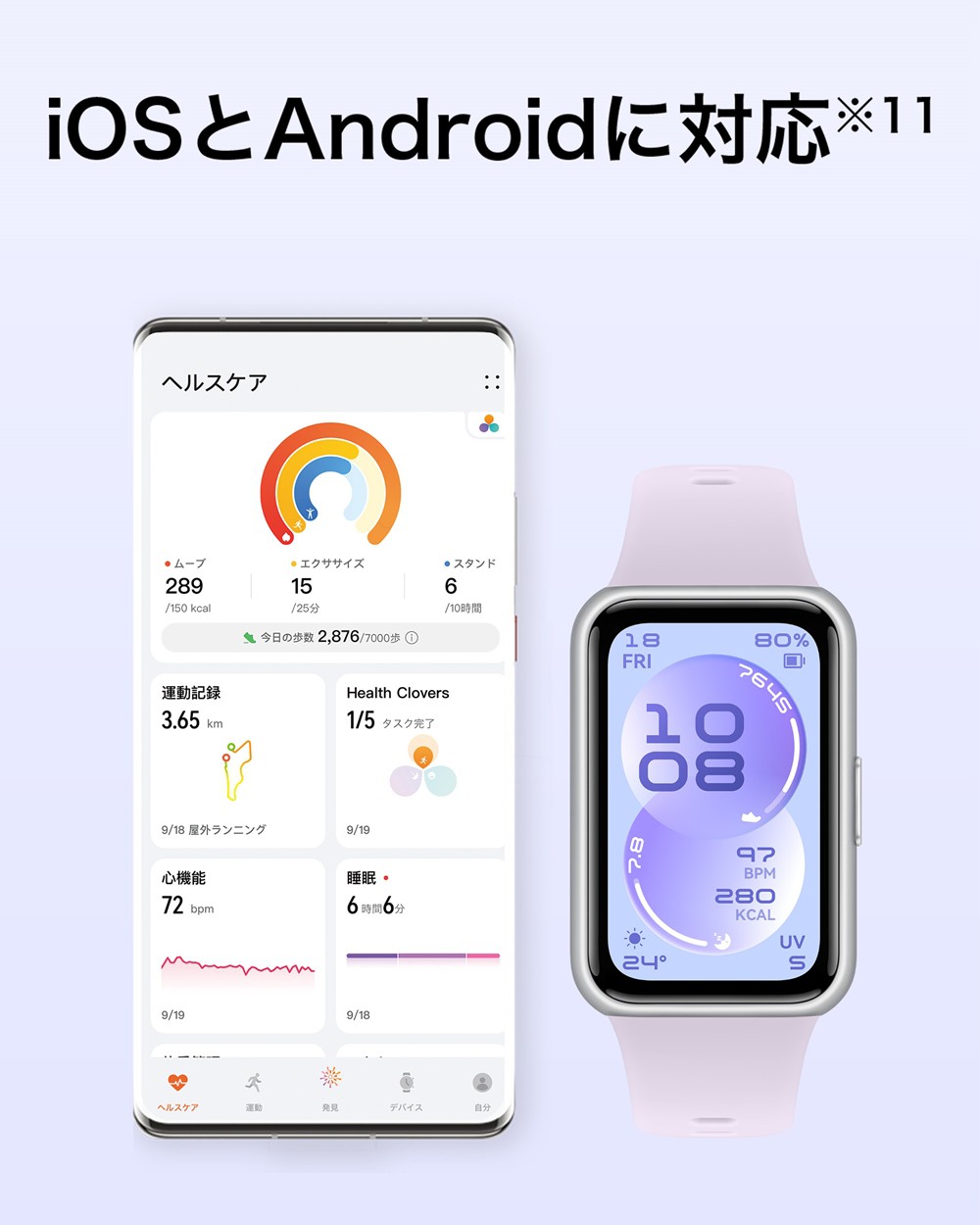 ソフトバンクセレクション