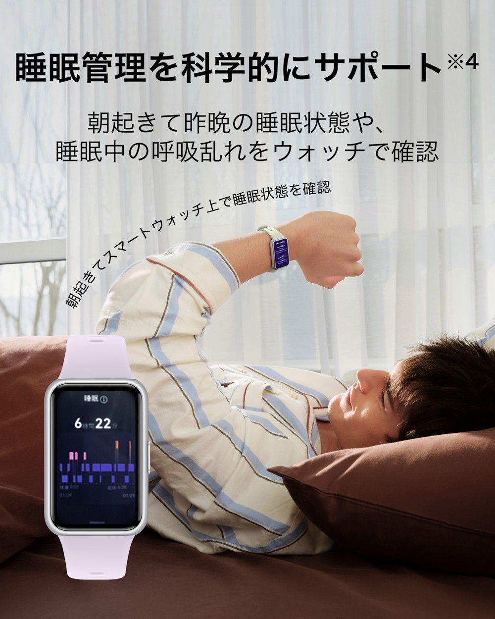 ソフトバンクセレクション