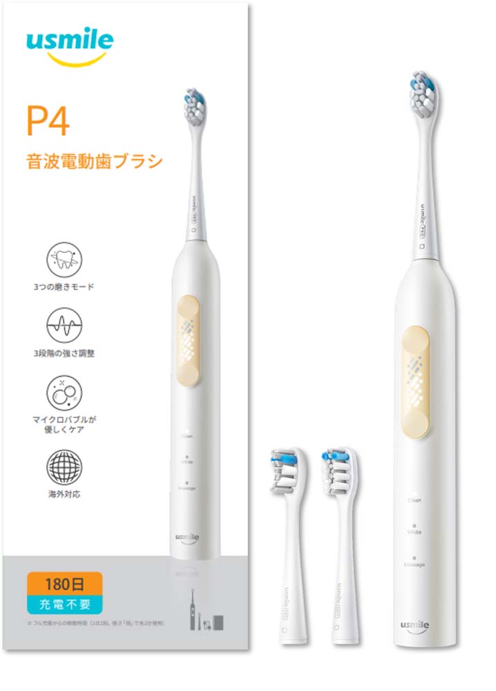 電動歯ブラシ本体 ブルー 充電器付き 楽天市場】＼6時間フル充電で100日連続使用／ 電動歯ブラシ 音波
