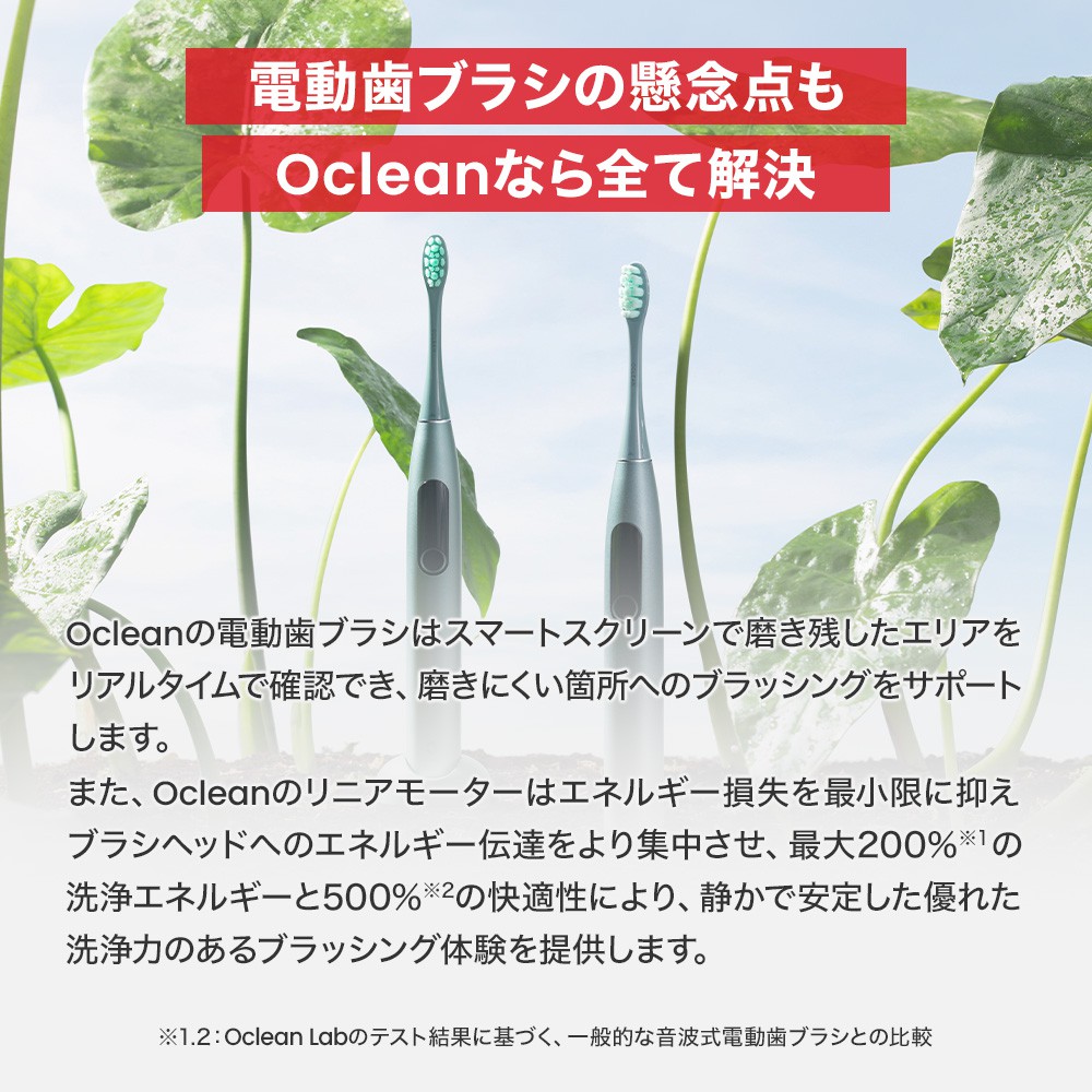 ソフトバンクセレクション