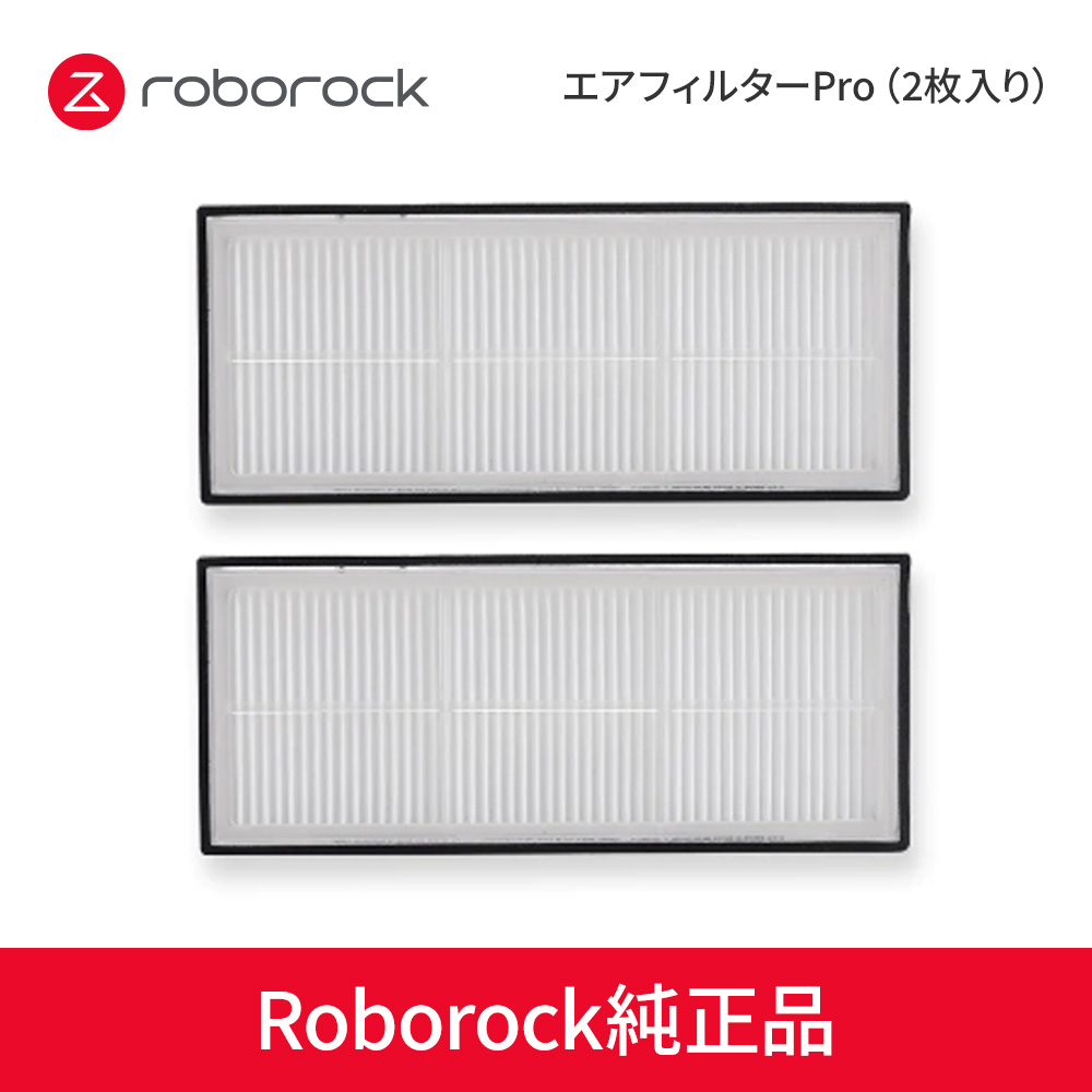エアフィルターPro 2枚入り SDLW05RR