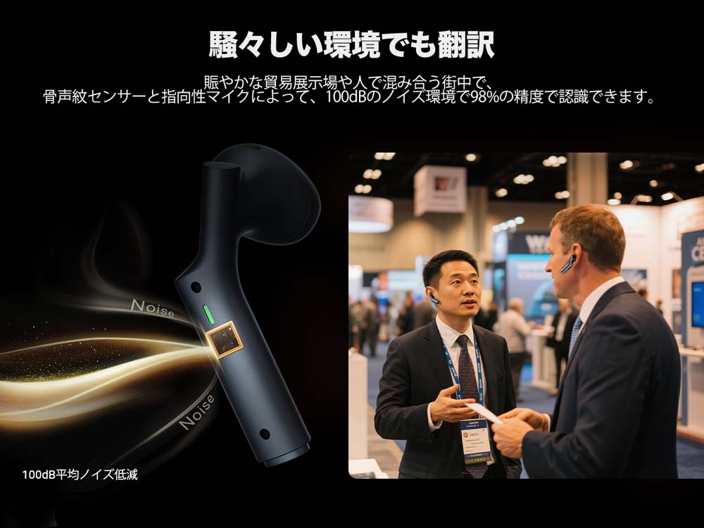 ソフトバンクセレクション