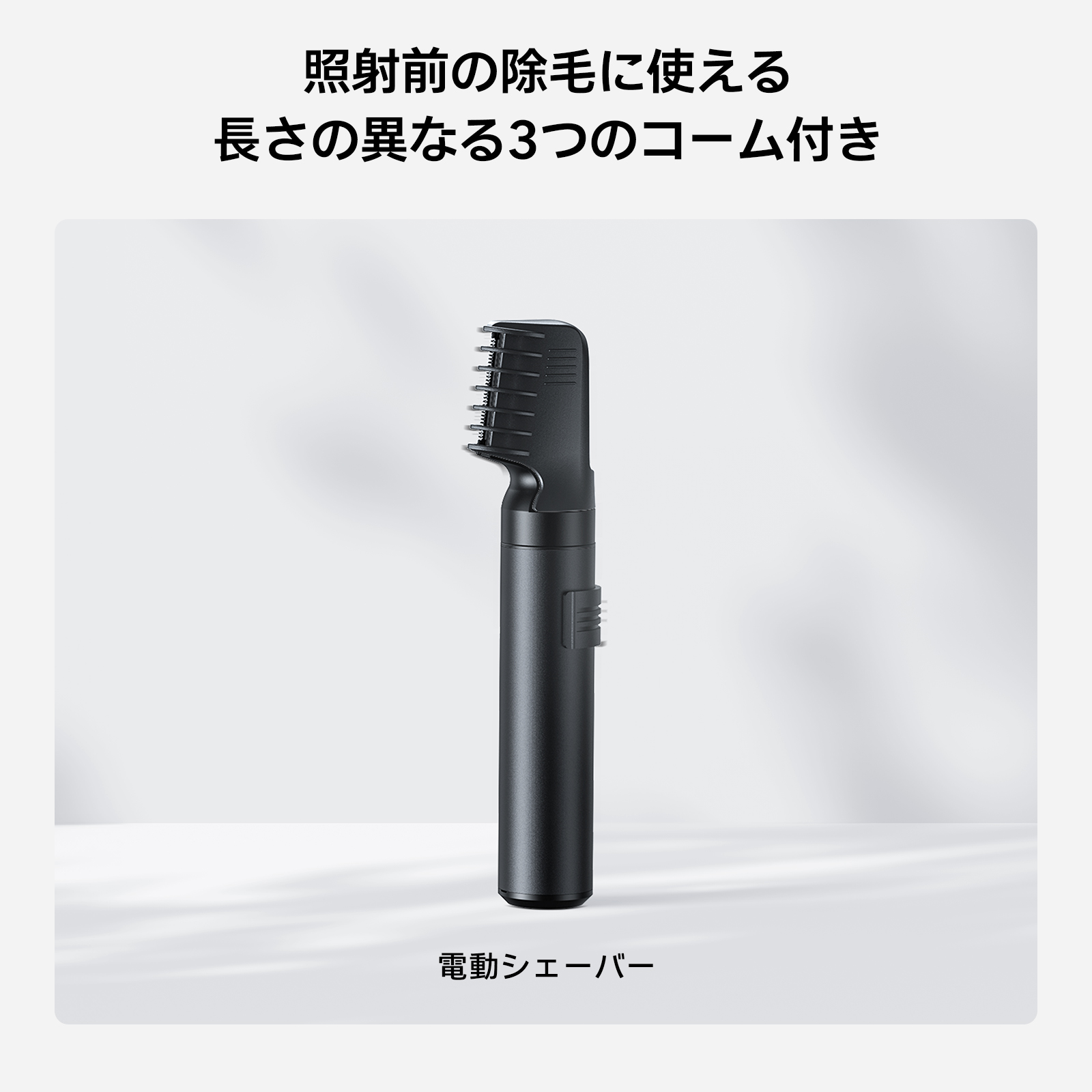 LED照射器ヘアビームα AGAスキンクリニック HEAR BEAM α あどけなく 育毛