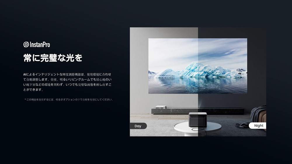 ソフトバンクセレクション