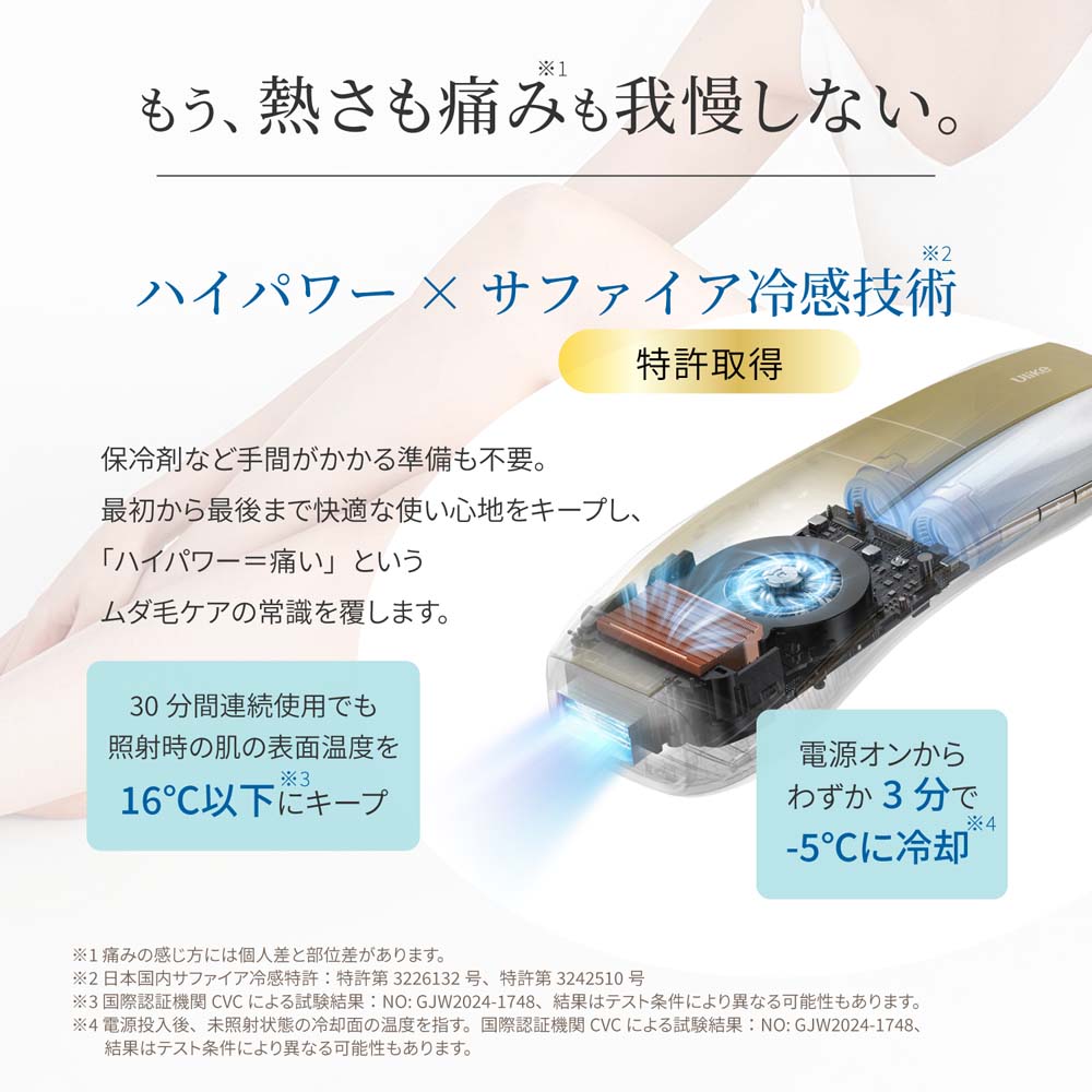 ソフトバンクセレクション