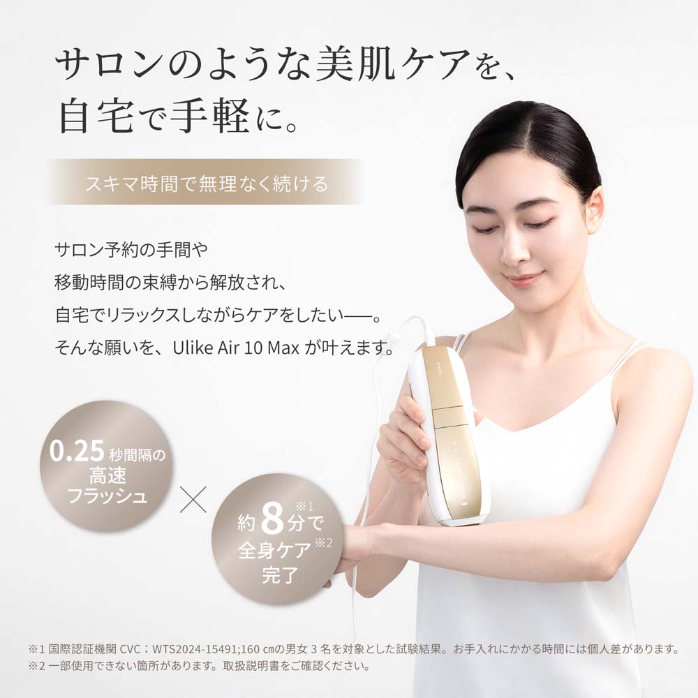 ソフトバンクセレクション
