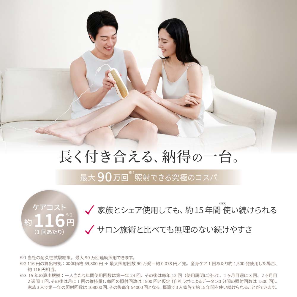 ソフトバンクセレクション