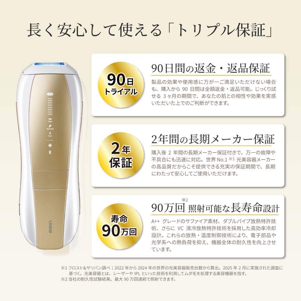 ソフトバンクセレクション