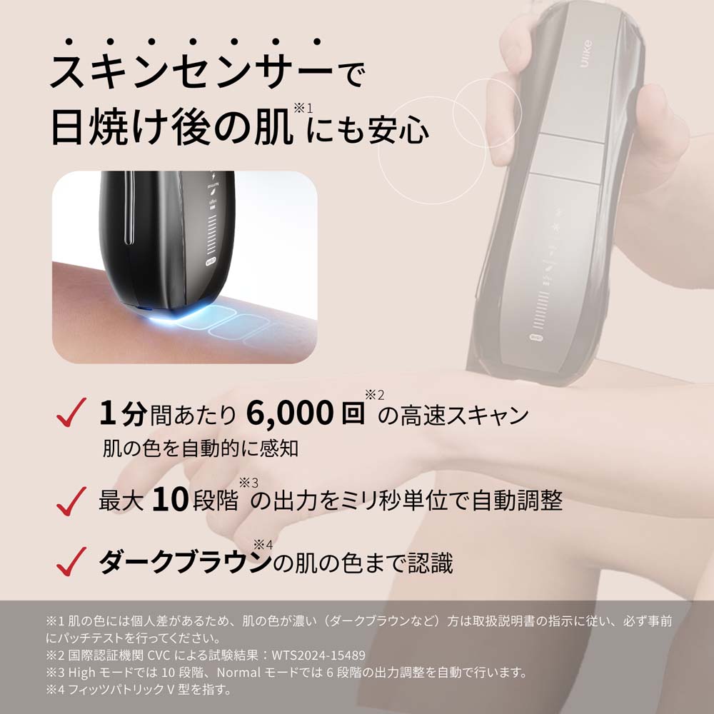 ソフトバンクセレクション