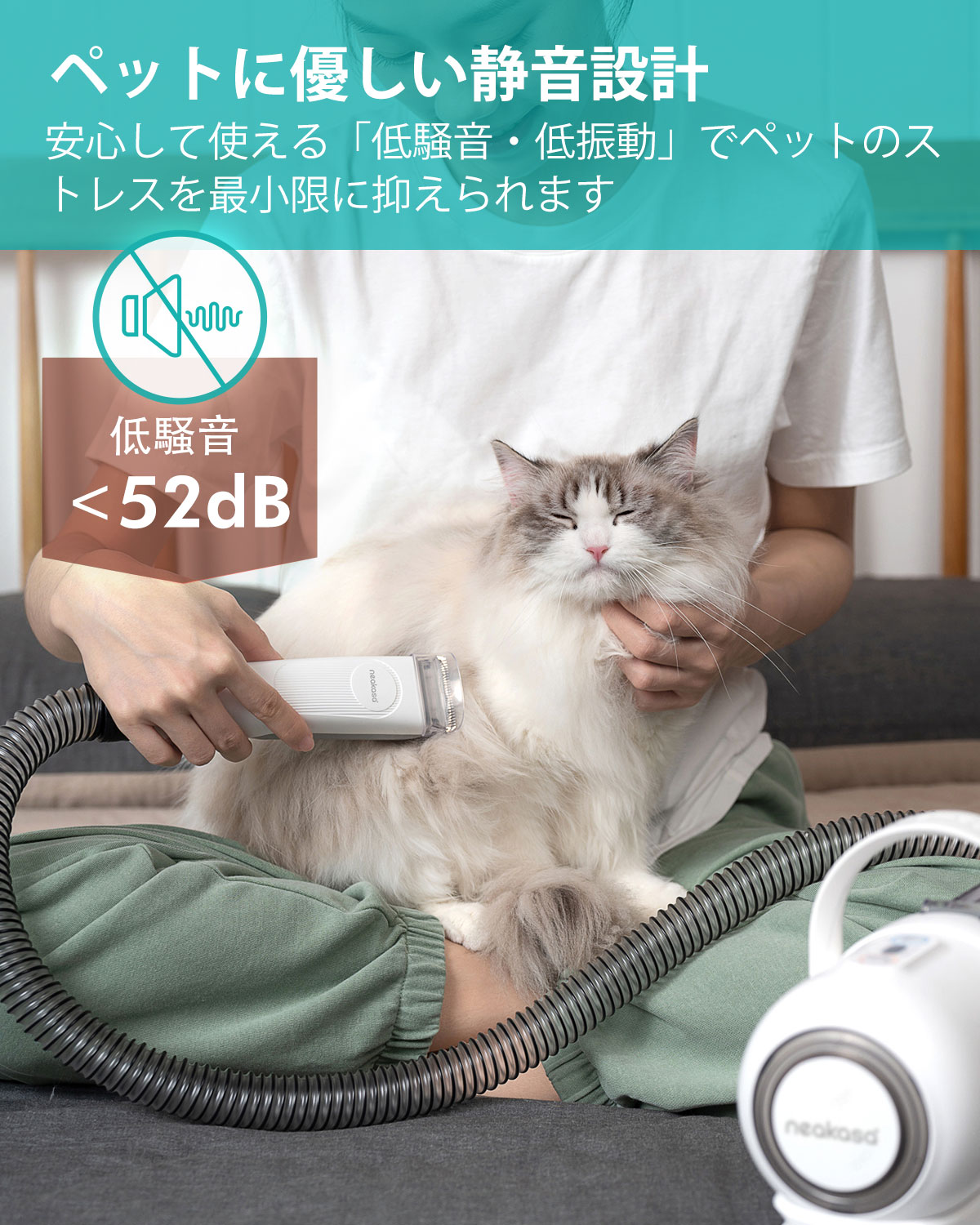 ソフトバンクセレクション