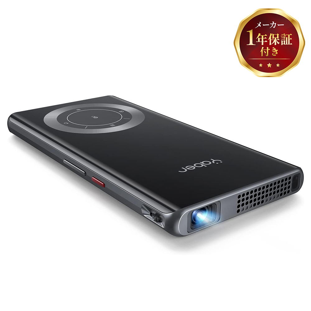 モバイルプロジェクター　PIQO　超小型 手のひらサイズの映画館。最大240インチ出力の超小型モバイル