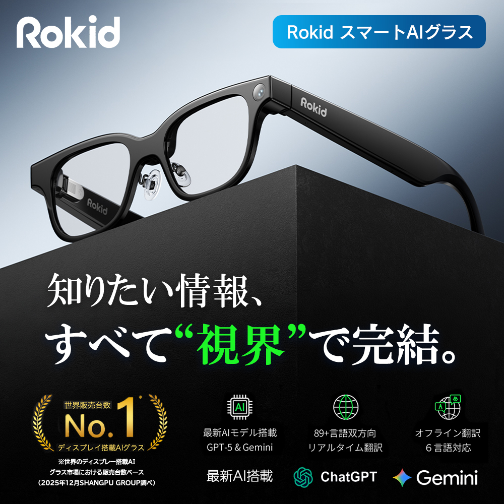 ソフトバンクセレクション