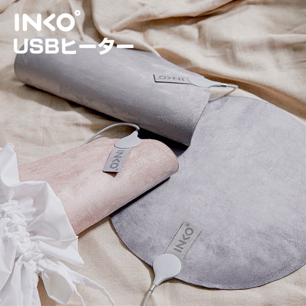 INKO IK07695 インコ USB ヒーティングパッド スエード アーバングレイ