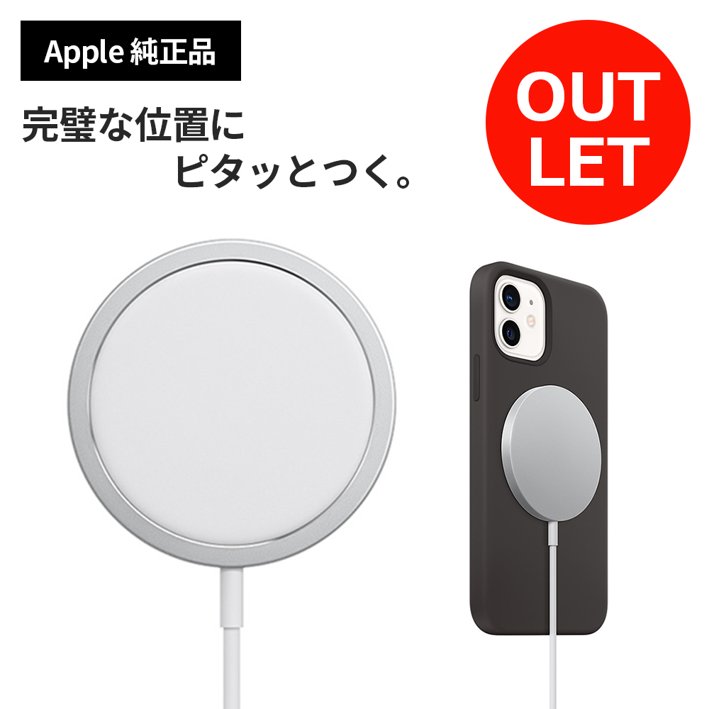 Apple MHXH3AM A MagSafe充電器 - その他