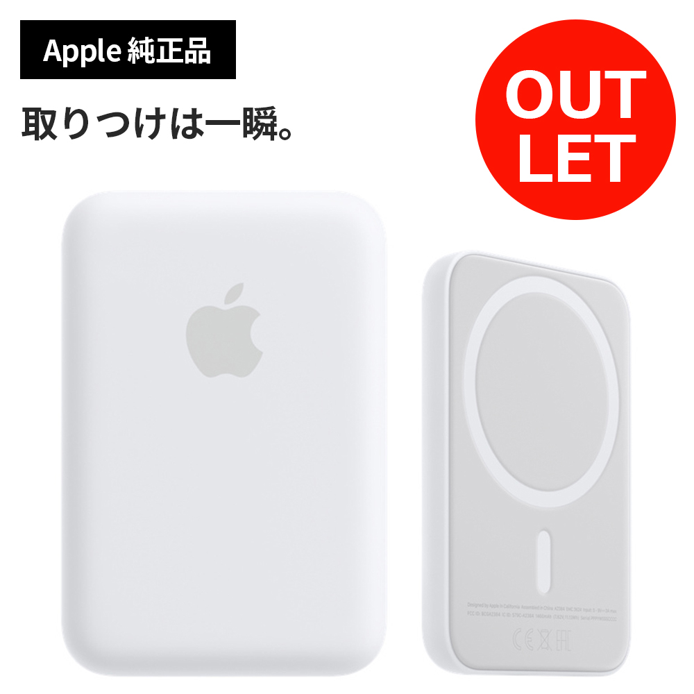 Apple MagSafe バッテリーパック MJWY3ZA/Aスマートフォン/携帯電話
