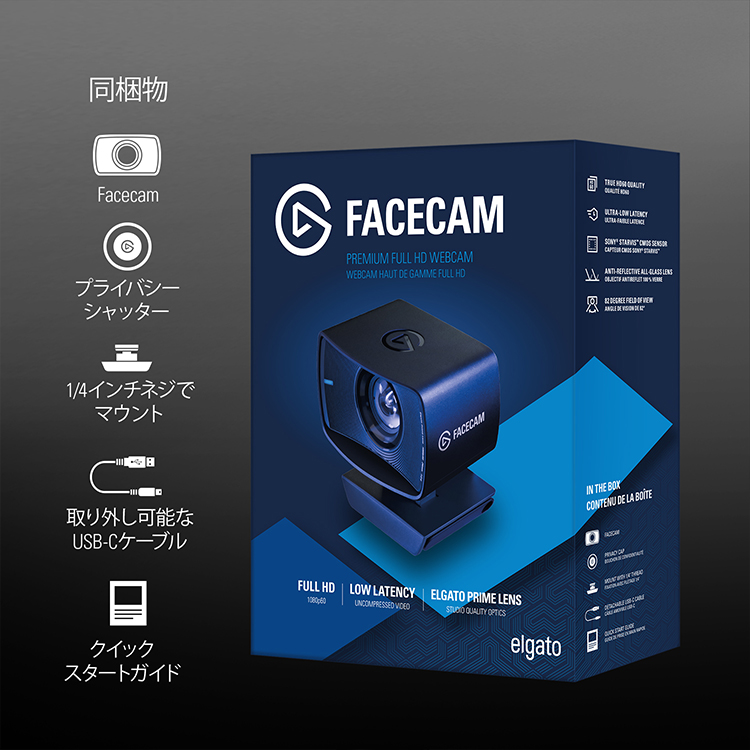 最安値格安【ほぼ新品】FACECAM（webカメラ） / 1080p60フルHD Webカメラ