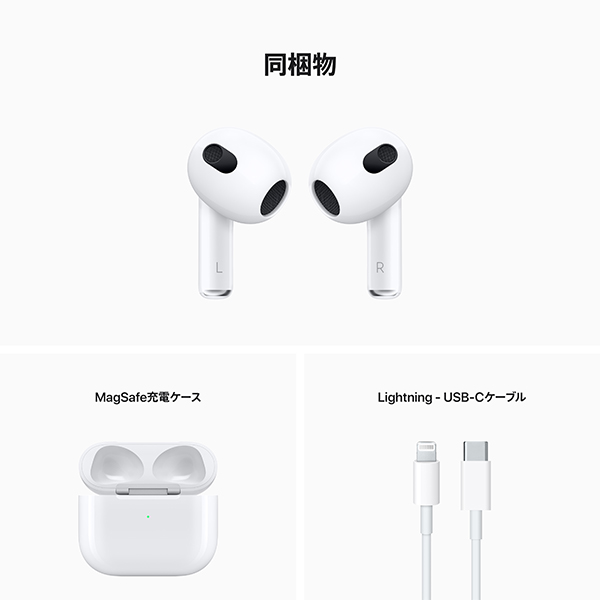 airpods 第3世代 4セット45500円