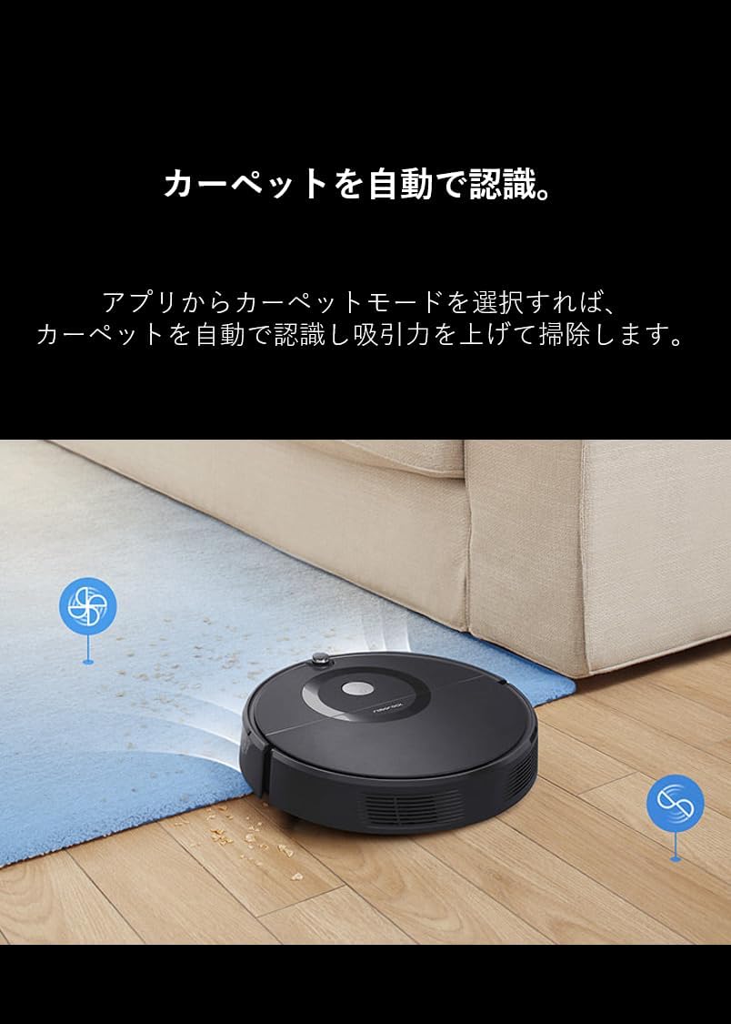 【人気沸騰】【新品未開封】roborock E5　ロボット掃除機 掃除機・クリーナー