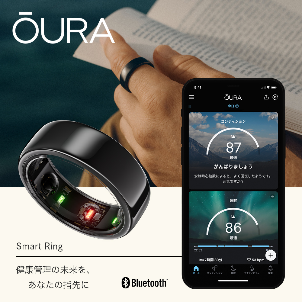 Oura Ring Gen3 Horizon オーラリング 第3世代ホライゾン スマート