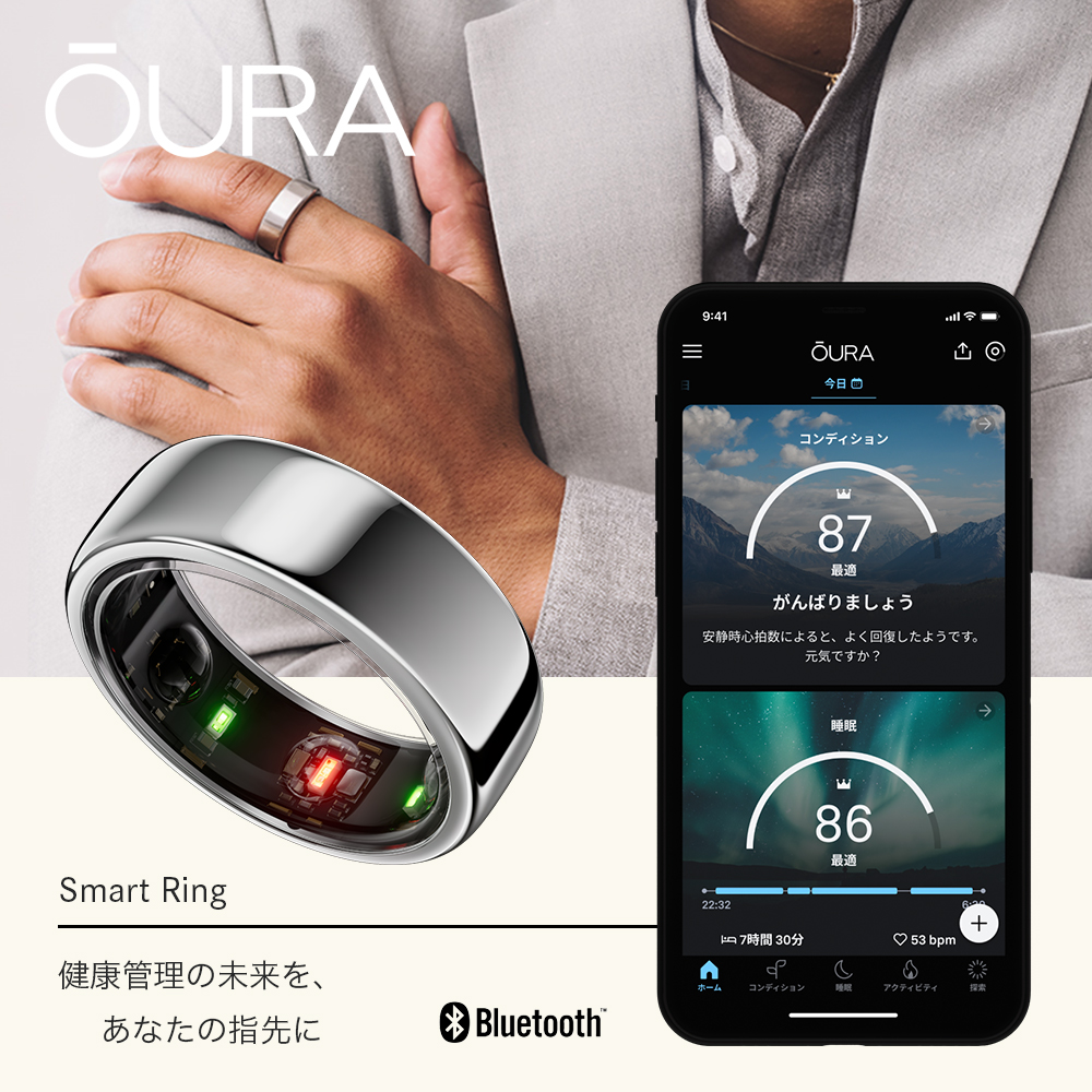 ブランドのギフト OURA Ring Gen3 US6 第3世代 オーラリング